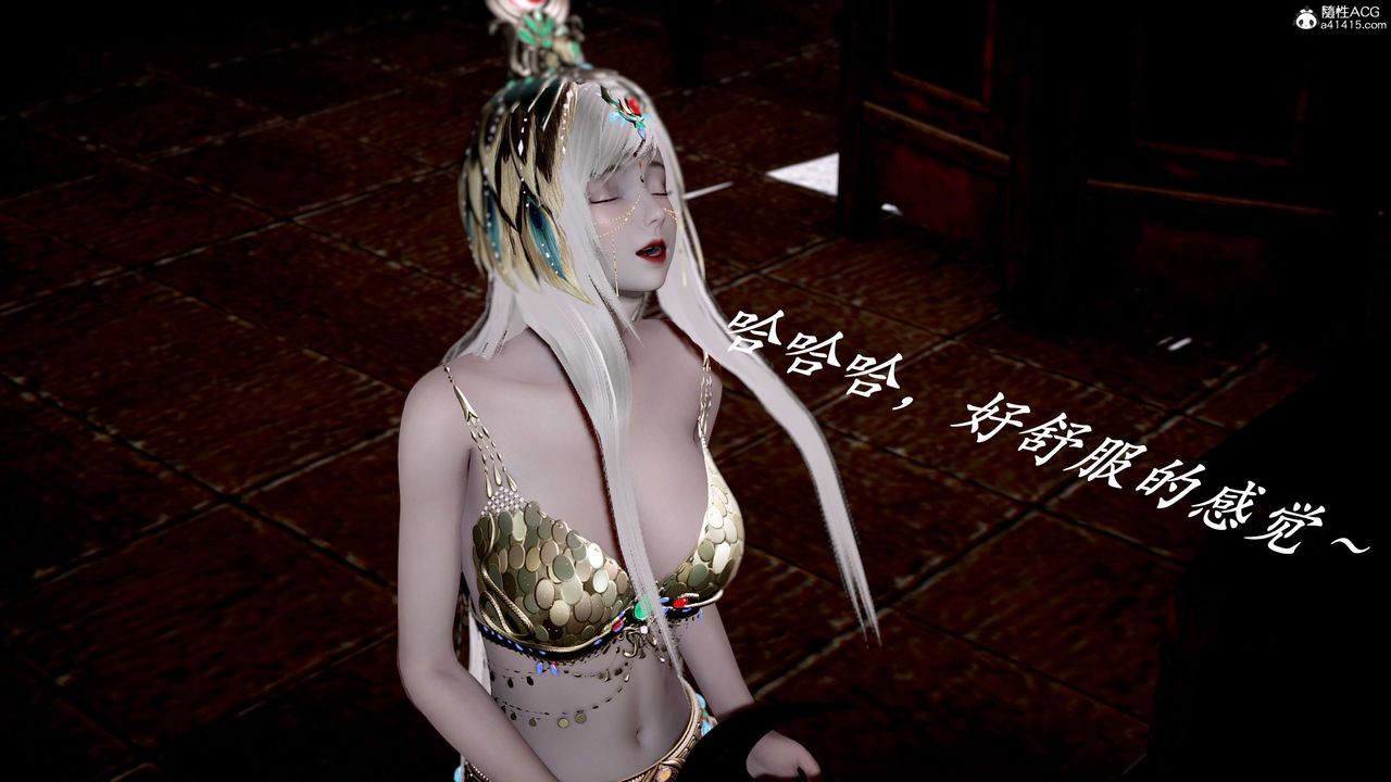 [3D]神諭第二季，第09話-最終話，第 60 页