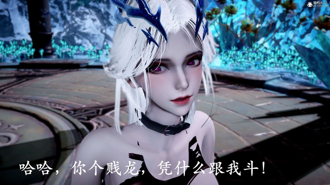 [3D]神諭第二季，第09話-最終話，第 272 页