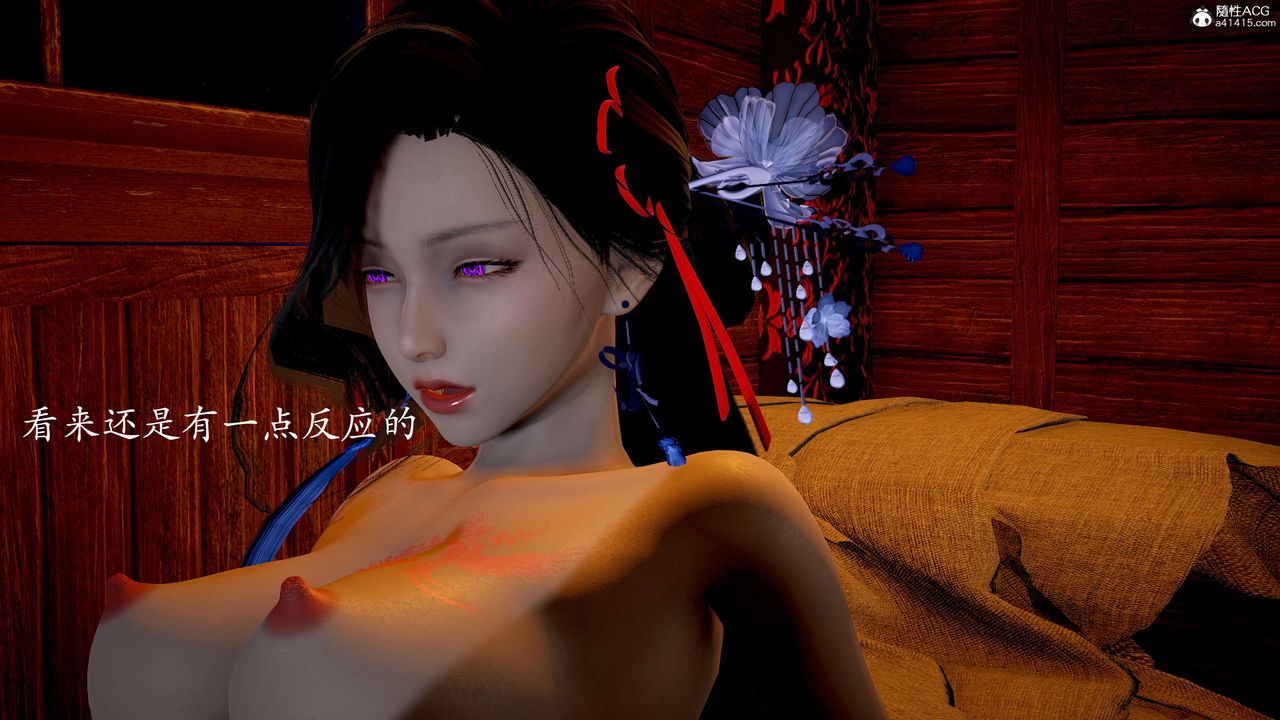 [3D]神諭第二季，番外-魔法公会篇，第 106 页