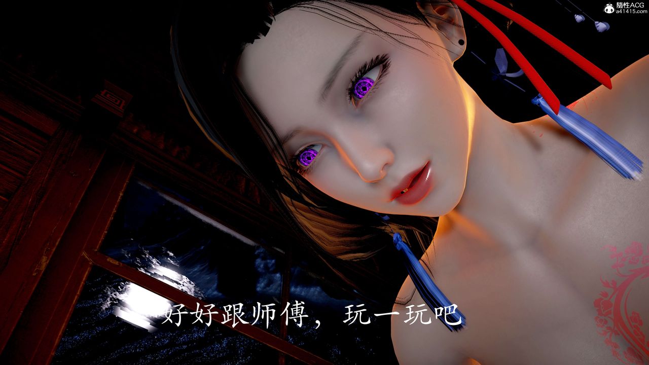 [3D]神諭第二季，番外-魔法公会篇，第 159 页