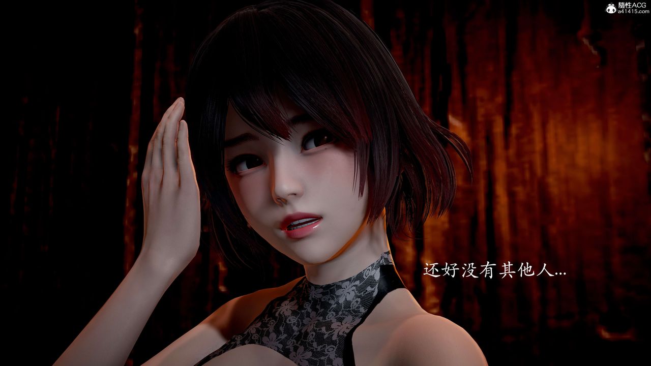 [3D]神諭第二季，番外-魔法公会篇，第 8 页