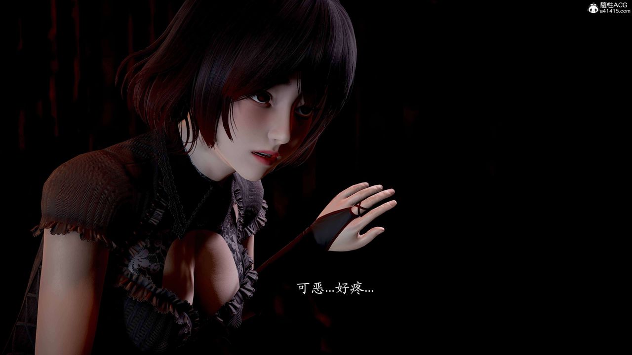 [3D]神諭第二季，番外-魔法公会篇，第 22 页