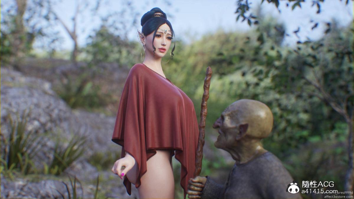 [3D]精靈奴隸+珍娜的複仇[完结]，02-純粹的精靈，第 11 页