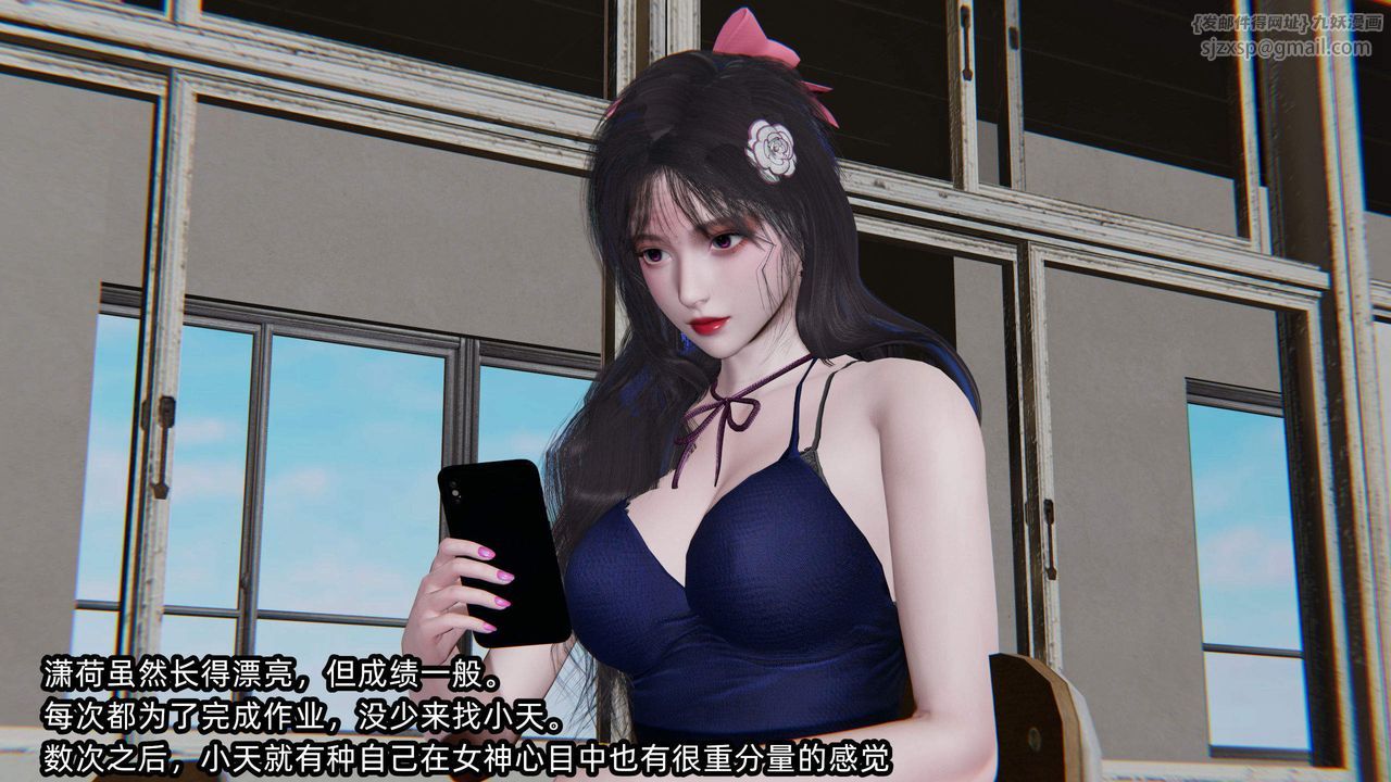 [3D]綠帽高中同學，第01話，第 5 页