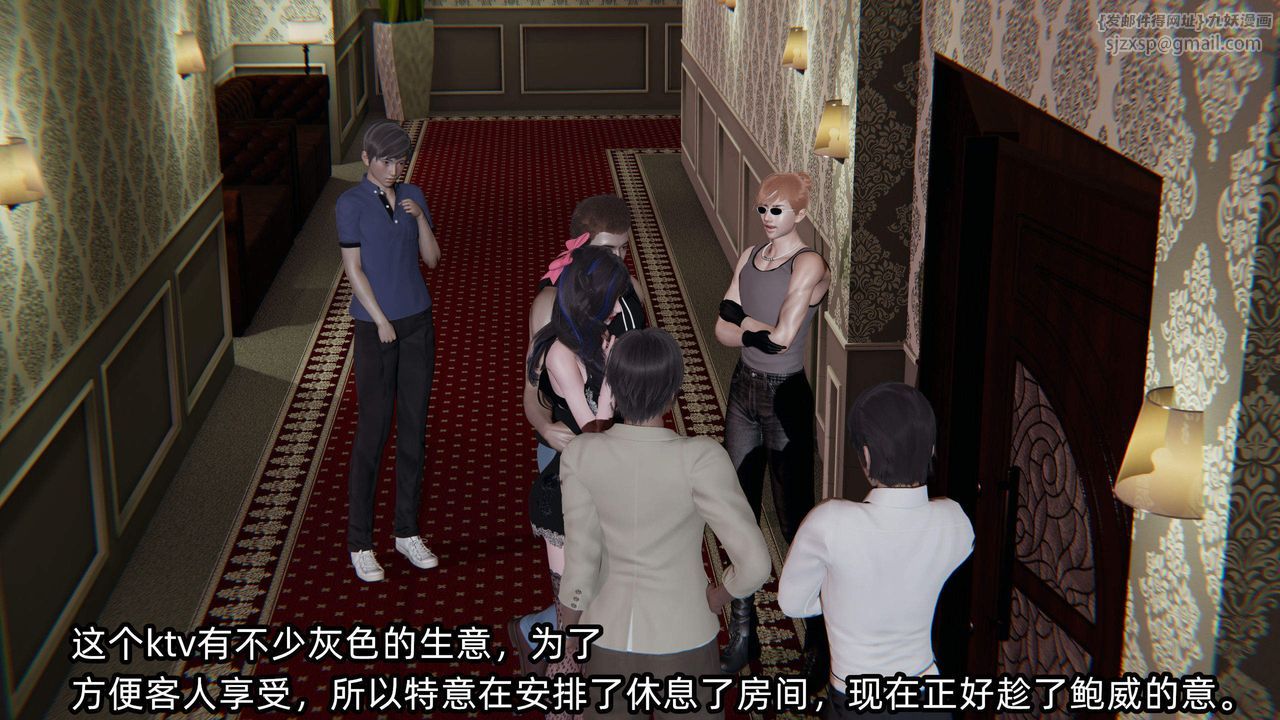 [3D]綠帽高中同學，第02話，第 40 页