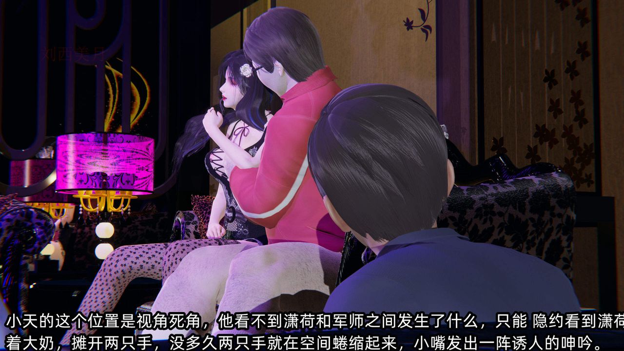 [3D]綠帽高中同學，第02話，第 15 页