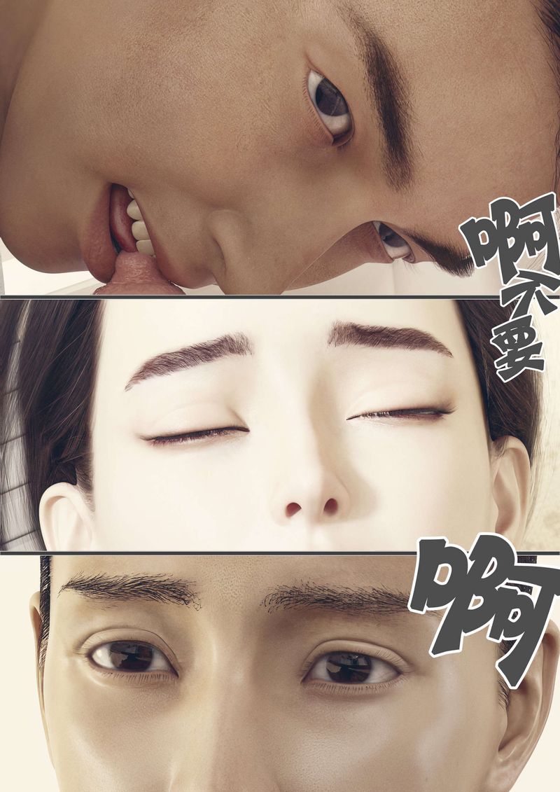 [3D]綠母控，第02話，第 123 页