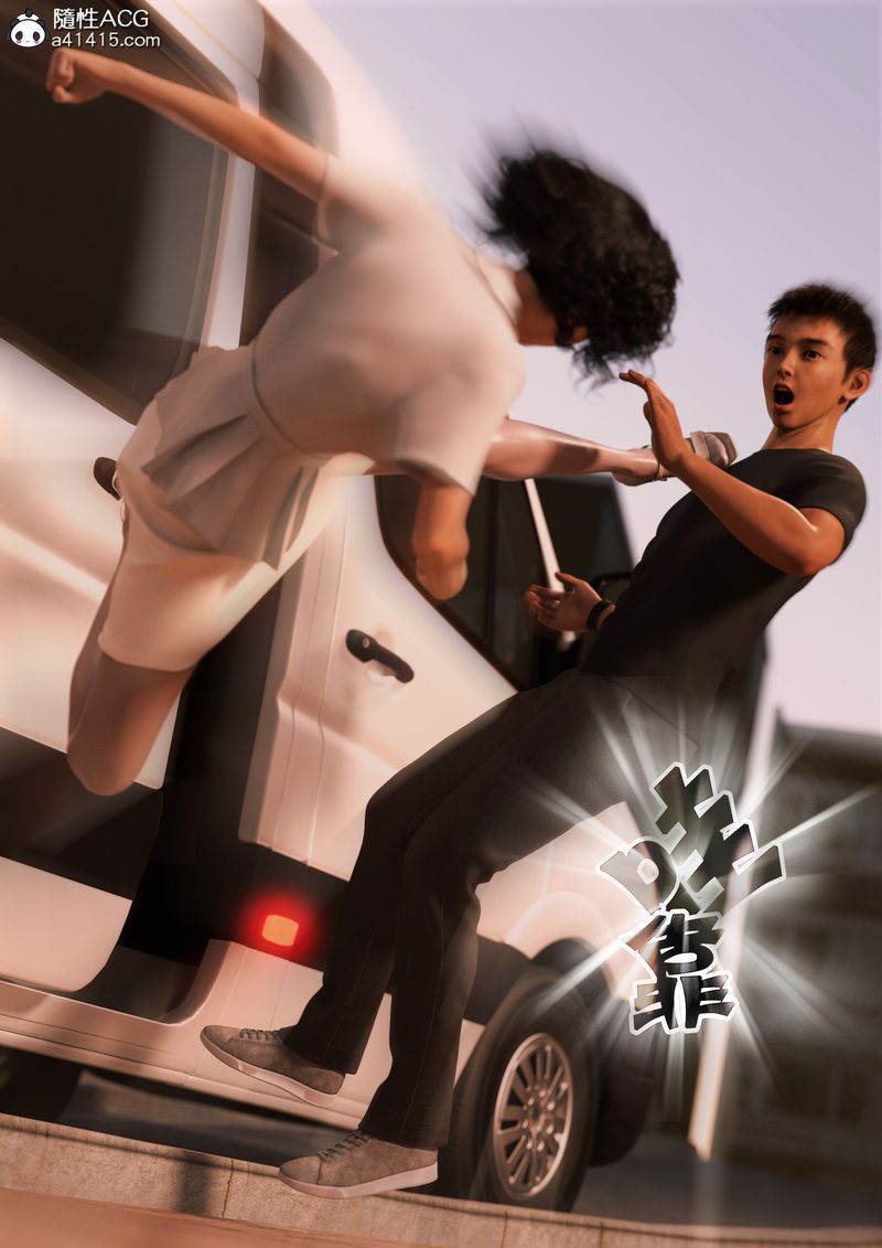 [3D]綠母控，第12話，第 5 页