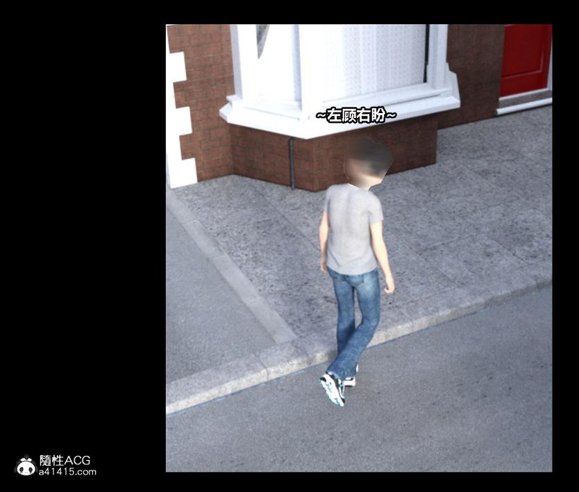 [3D]绑架王阿姨+表姐往事[黑丝]，绑架王阿姨_1，第 11 页