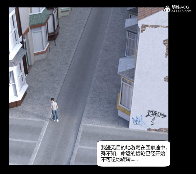 [3D]绑架王阿姨+表姐往事[黑丝]，绑架王阿姨_1，第 12 页