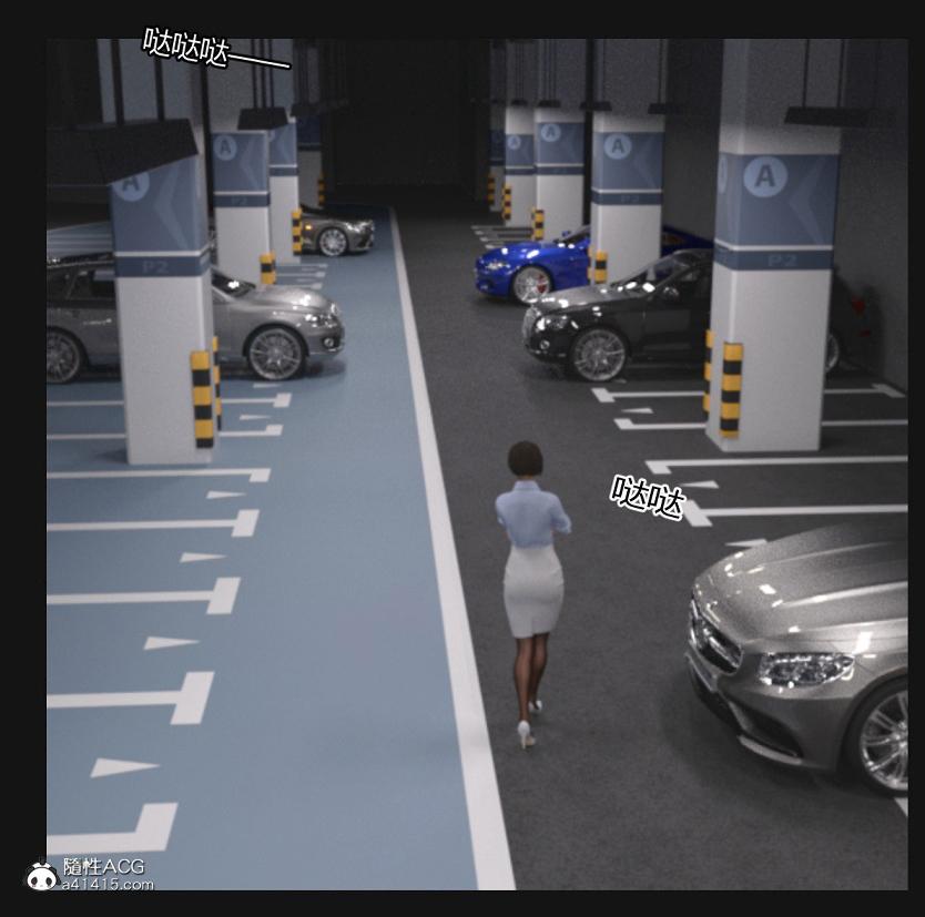 [3D]绑架王阿姨+表姐往事[黑丝]，绑架王阿姨_2，第 5 页