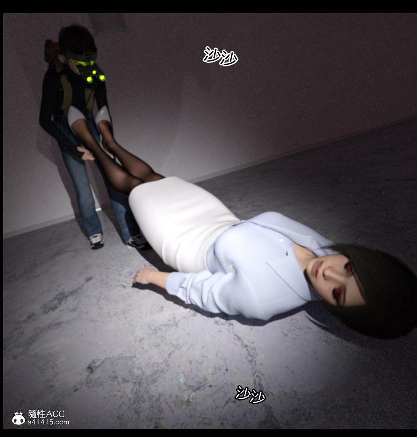 [3D]绑架王阿姨+表姐往事[黑丝]，绑架王阿姨_2，第 69 页