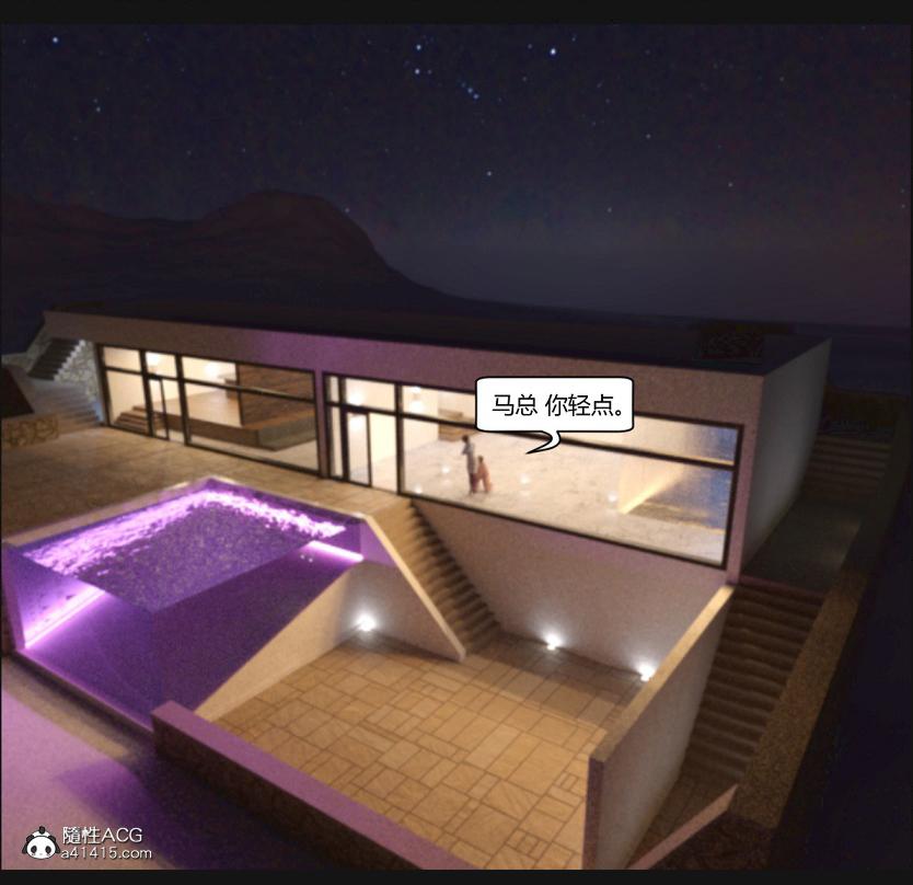 [3D]绑架王阿姨+表姐往事[黑丝]，绑架王阿姨_2，第 60 页