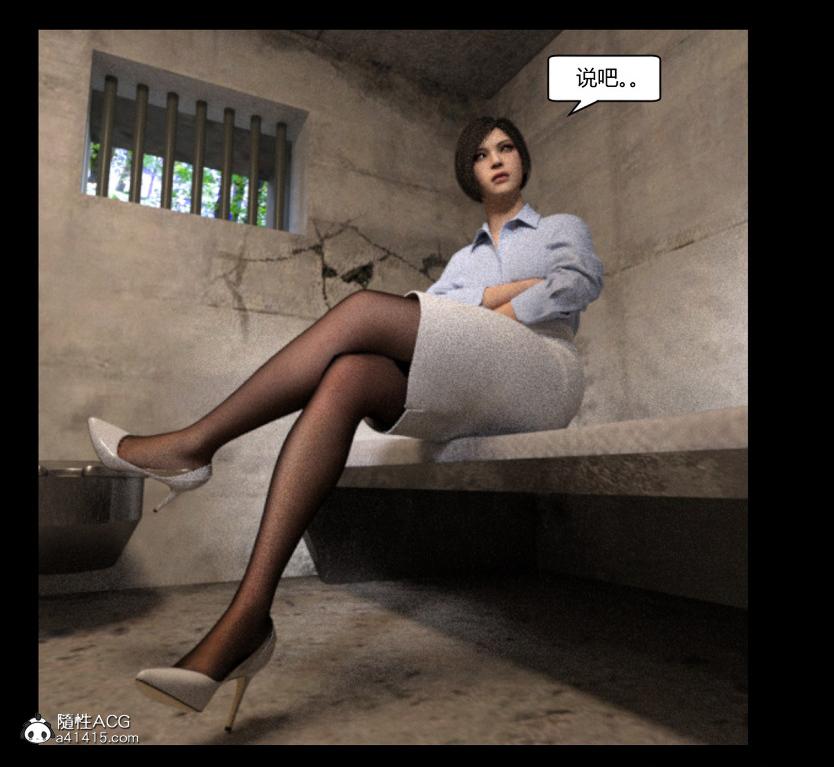[3D]绑架王阿姨+表姐往事[黑丝]，绑架王阿姨_3，第 22 页