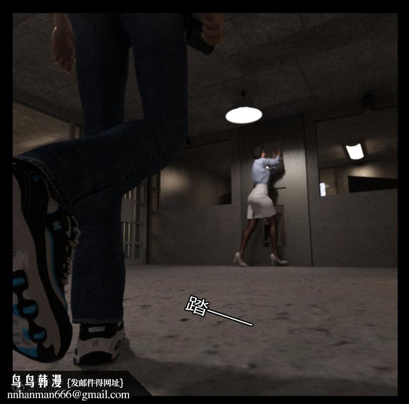 [3D]绑架王阿姨+表姐往事[黑丝]，绑架王阿姨_3，第 52 页