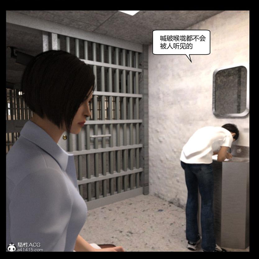 [3D]绑架王阿姨+表姐往事[黑丝]，绑架王阿姨_3，第 64 页