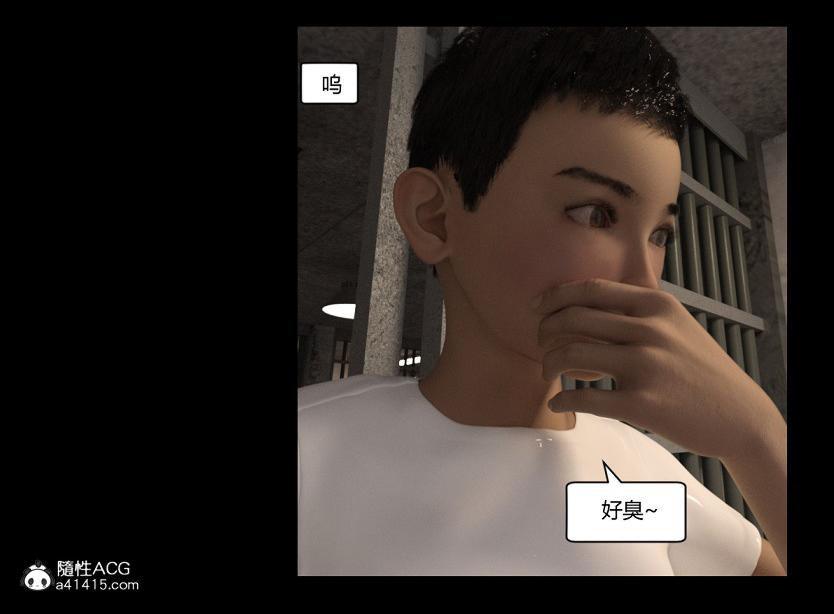 [3D]绑架王阿姨+表姐往事[黑丝]，绑架王阿姨_3，第 15 页