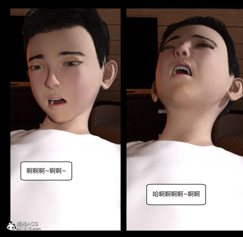 [3D]绑架王阿姨+表姐往事[黑丝]，绑架王阿姨_5，第 64 页