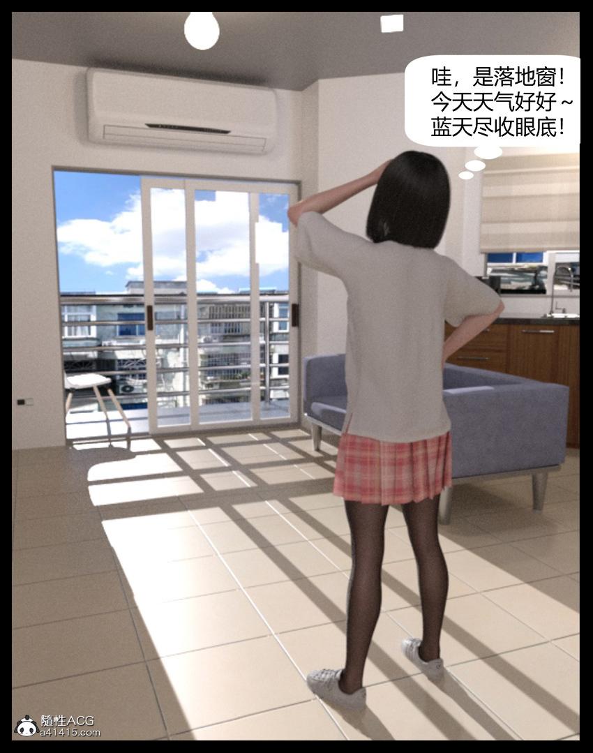 [3D]绑架王阿姨+表姐往事[黑丝]，表姐往事_1，第 34 页