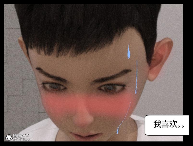 [3D]绑架王阿姨+表姐往事[黑丝]，表姐往事_1，第 103 页