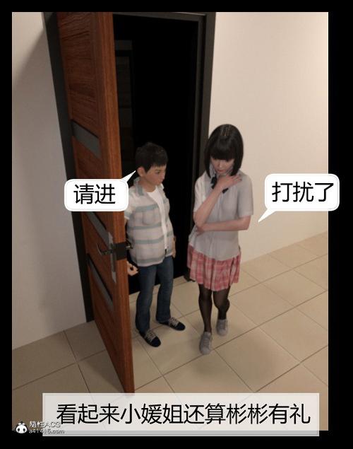 [3D]绑架王阿姨+表姐往事[黑丝]，表姐往事_1，第 22 页