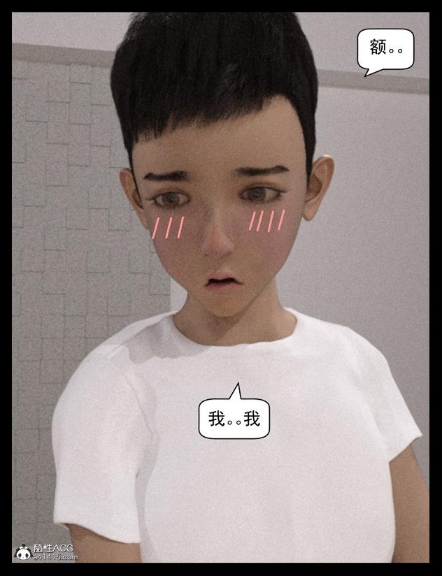 [3D]绑架王阿姨+表姐往事[黑丝]，表姐往事_2，第 34 页