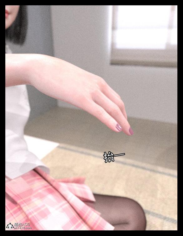 [3D]绑架王阿姨+表姐往事[黑丝]，表姐往事_2，第 40 页