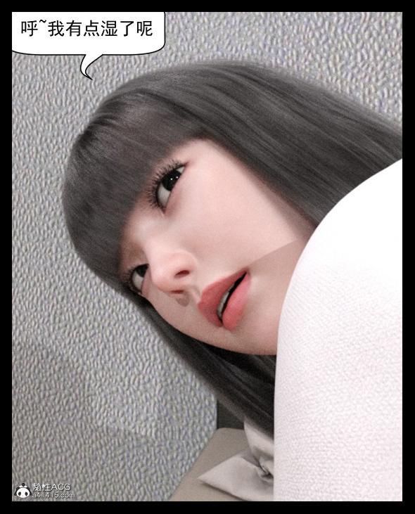 [3D]绑架王阿姨+表姐往事[黑丝]，表姐往事_2，第 65 页
