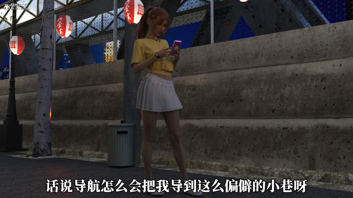 [3D]绝望死奸01-02(完)+死亡秘书(故事版)+執行猶予，绝望死奸01-上，第 5 页