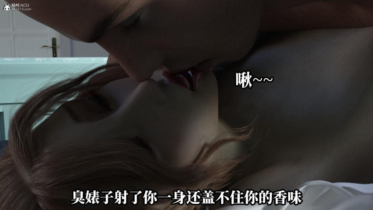 [3D]绝望死奸01-02(完)+死亡秘书(故事版)+執行猶予，绝望死奸01-上，第 49 页