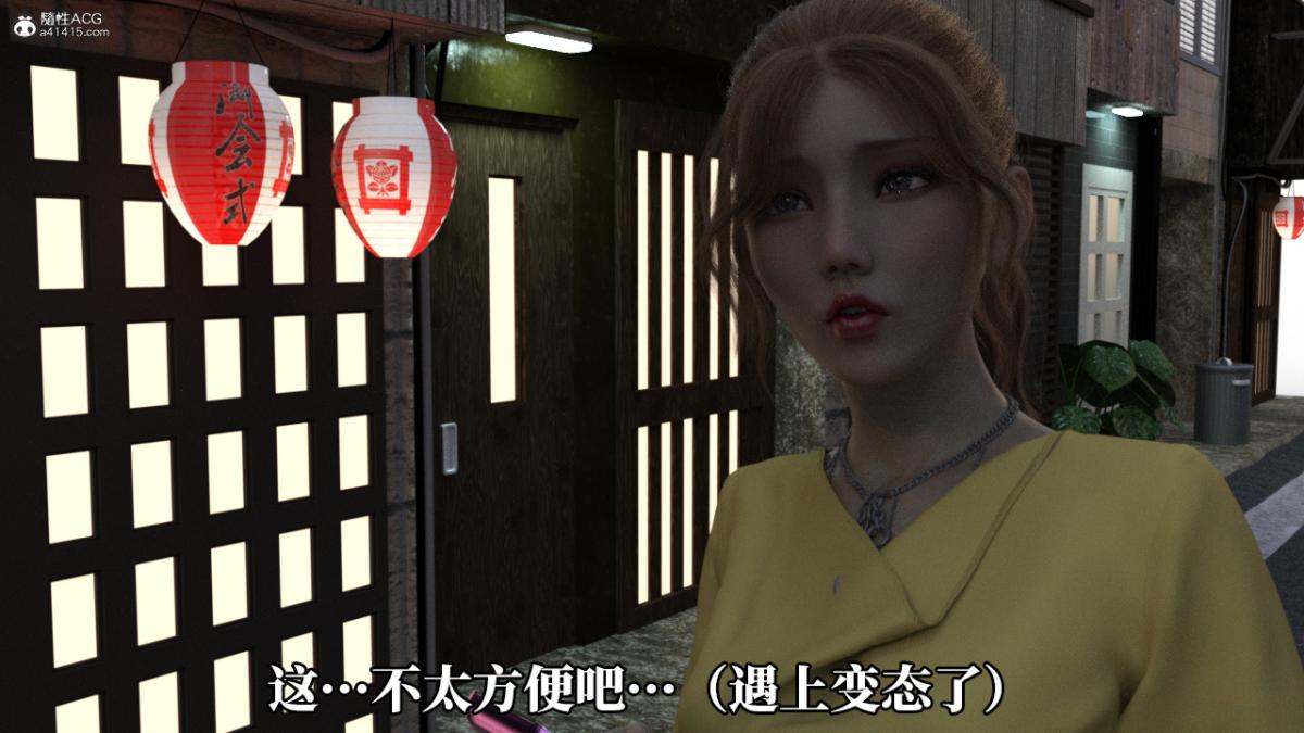 [3D]绝望死奸01-02(完)+死亡秘书(故事版)+執行猶予，绝望死奸01-上，第 8 页