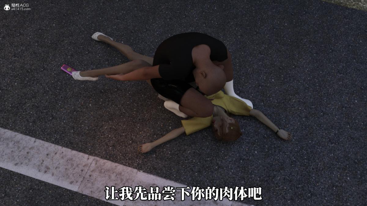 [3D]绝望死奸01-02(完)+死亡秘书(故事版)+執行猶予，绝望死奸01-上，第 22 页