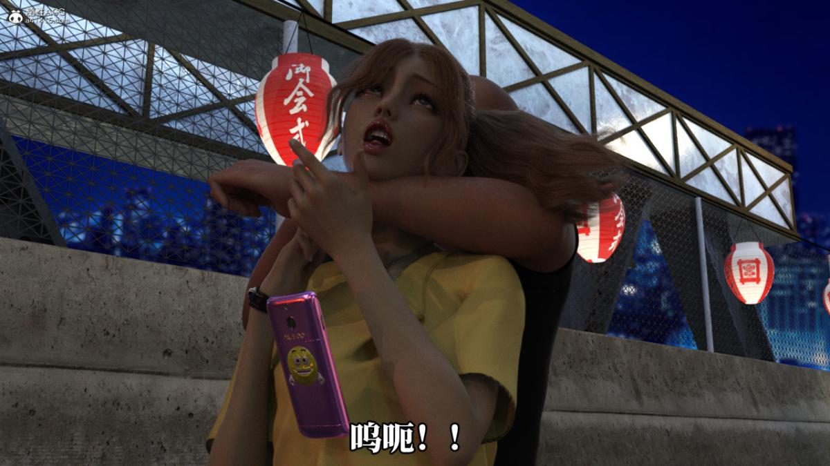 [3D]绝望死奸01-02(完)+死亡秘书(故事版)+執行猶予，绝望死奸01-上，第 12 页