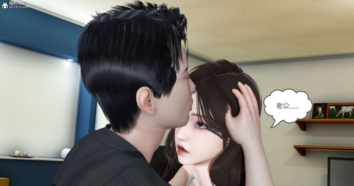[3D]绿妻奴，01-上，第 103 页