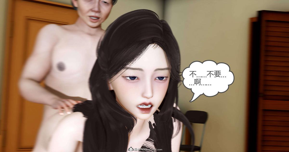 [3D]绿妻奴，01-下，第 52 页