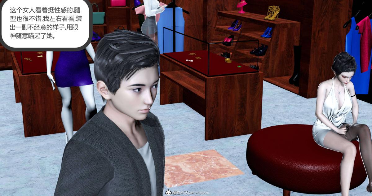 [3D]绿妻奴，02-上，第 22 页