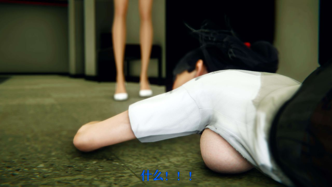 [3D]美少女假面馮迪妮，第01話，第 69 页