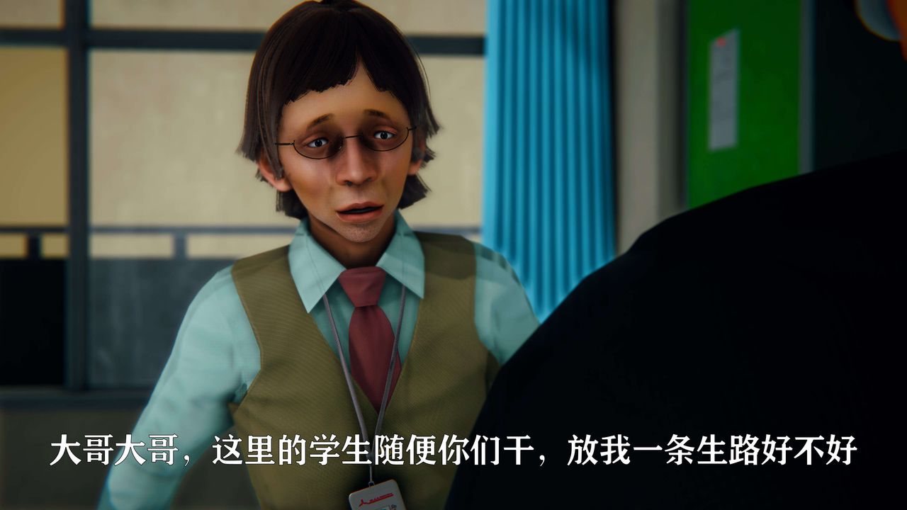 [3D]美少女假面馮迪妮，第01話，第 84 页