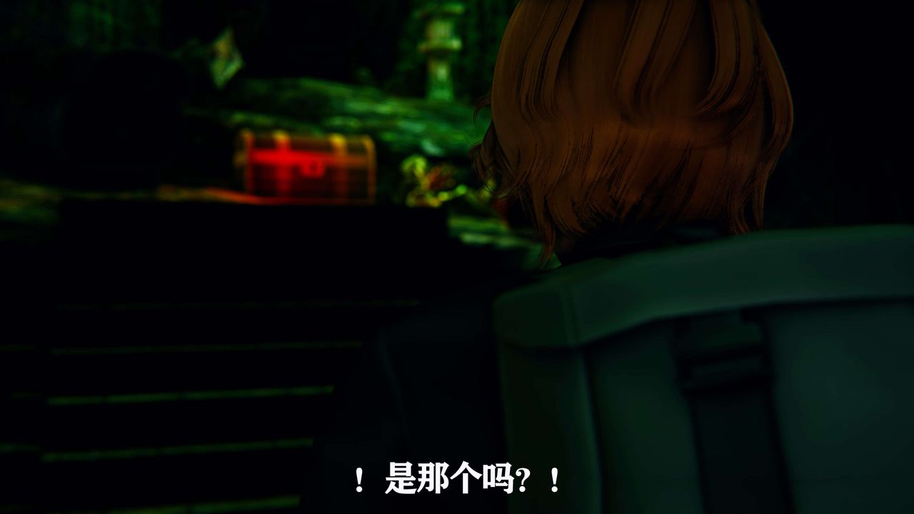 [3D]美少女假面馮迪妮，第01話，第 8 页