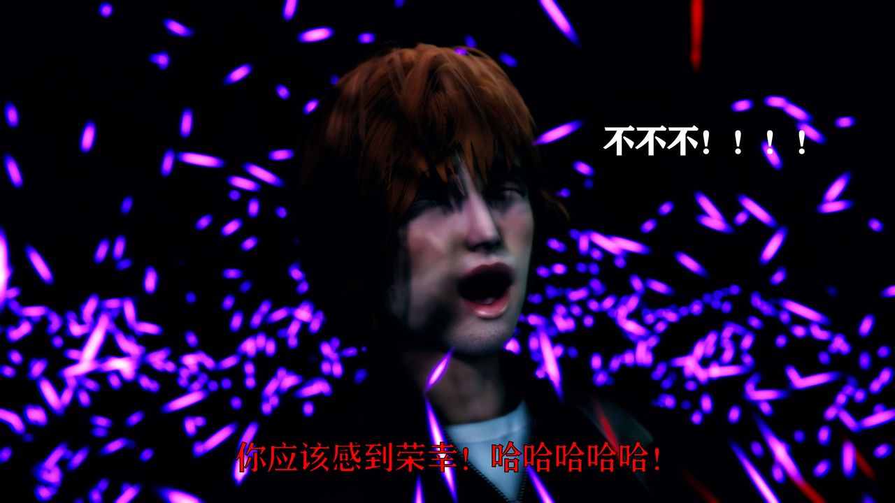 [3D]美少女假面馮迪妮，第01話，第 22 页
