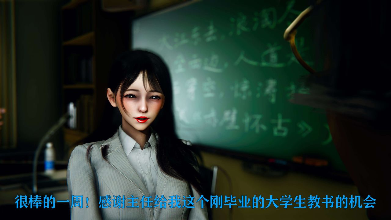 [3D]美少女假面馮迪妮，第01話，第 52 页