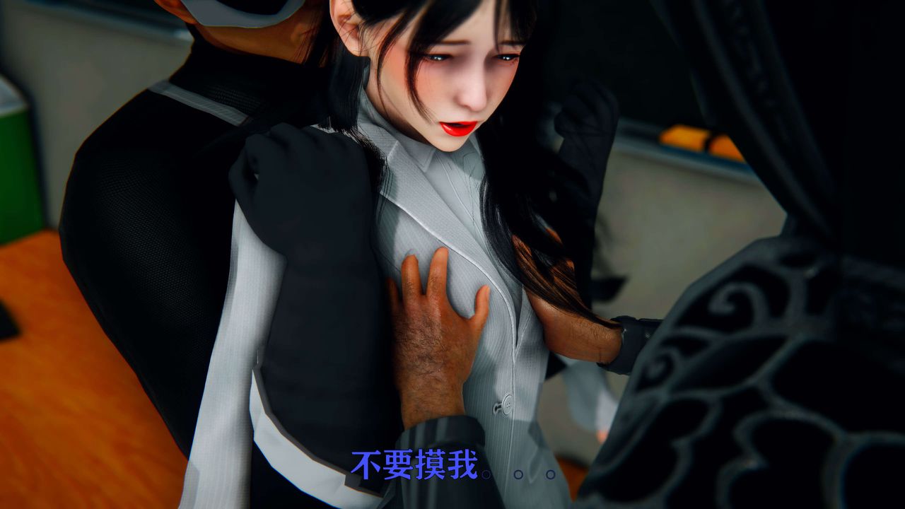 [3D]美少女假面馮迪妮，第02話，第 12 页