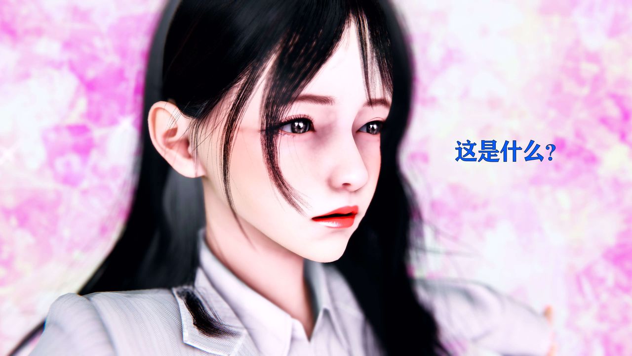 [3D]美少女假面馮迪妮，第03話，第 12 页