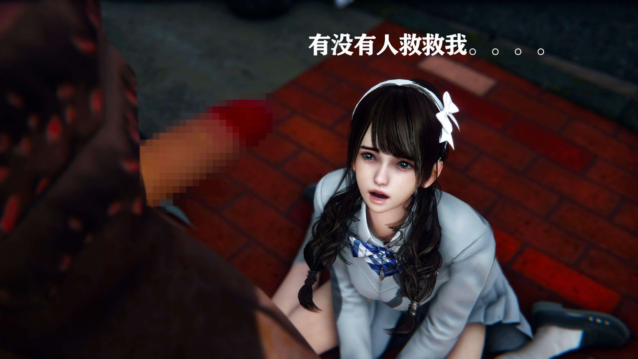 [3D]美少女假面馮迪妮，第04話，第 34 页