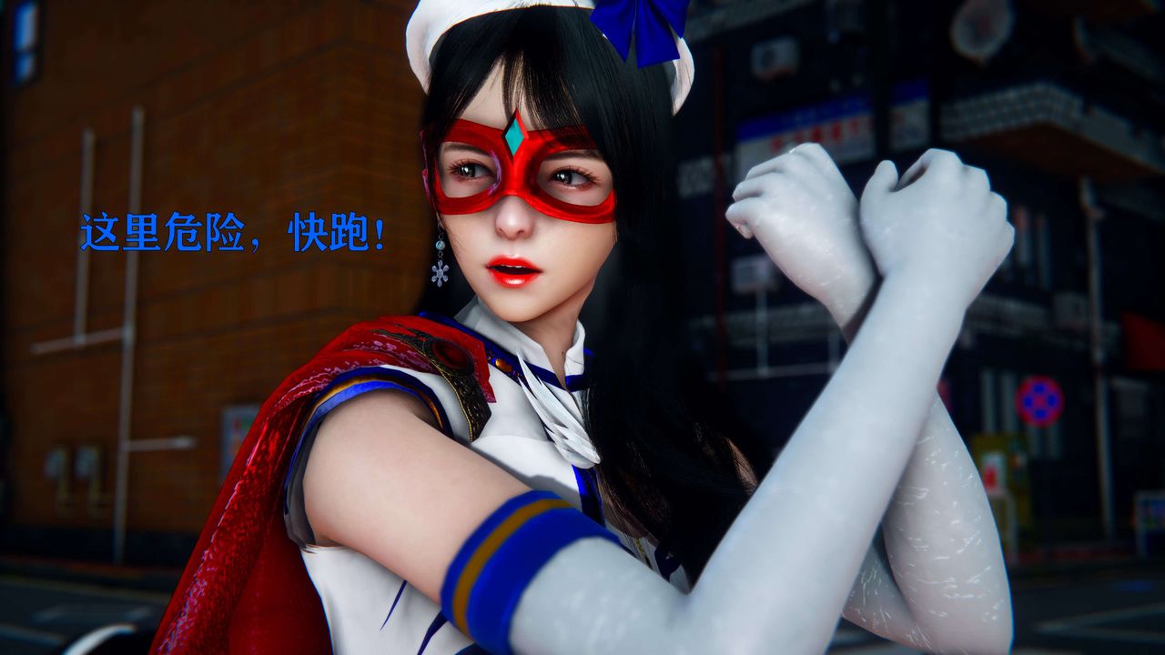 [3D]美少女假面馮迪妮，第04話，第 84 页