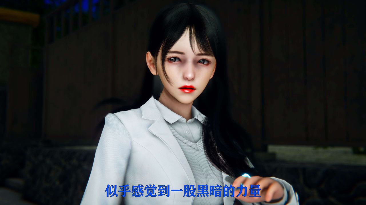 [3D]美少女假面馮迪妮，第04話，第 22 页