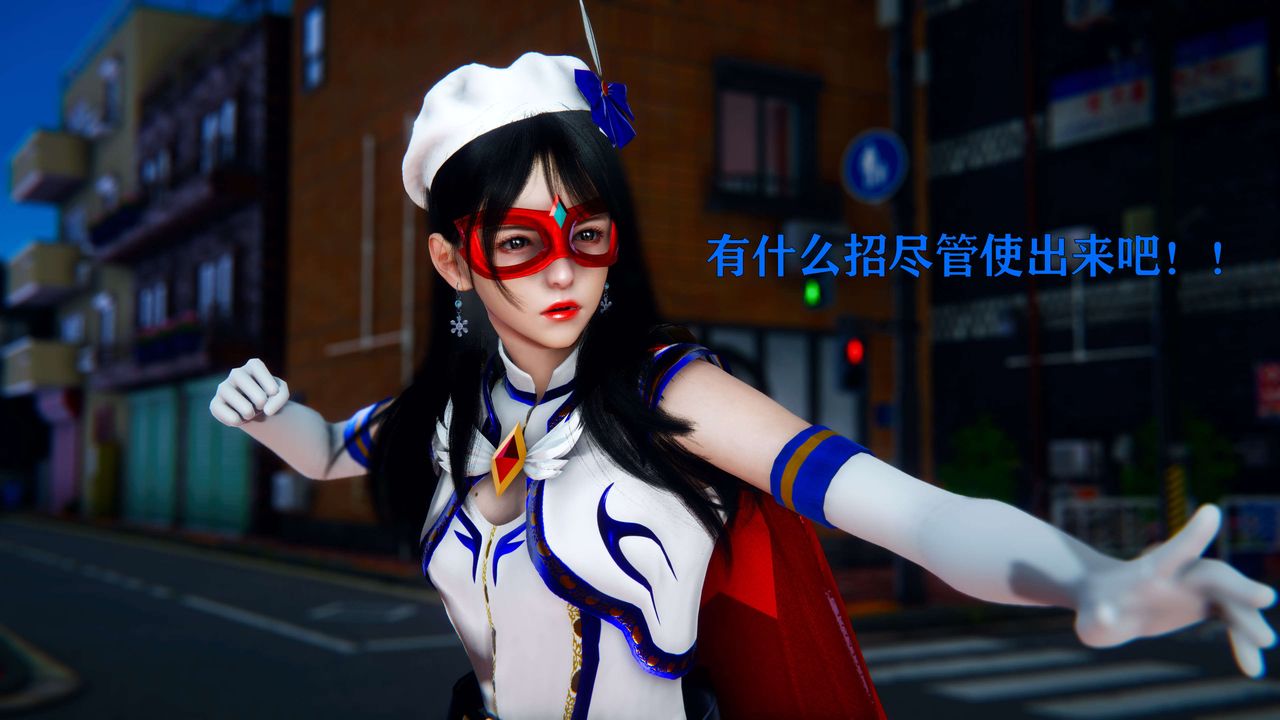 [3D]美少女假面馮迪妮，第04話，第 64 页