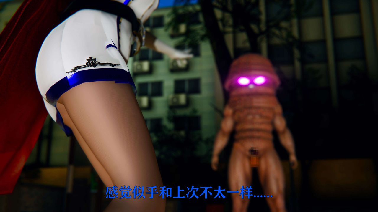 [3D]美少女假面馮迪妮，第05話，第 95 页