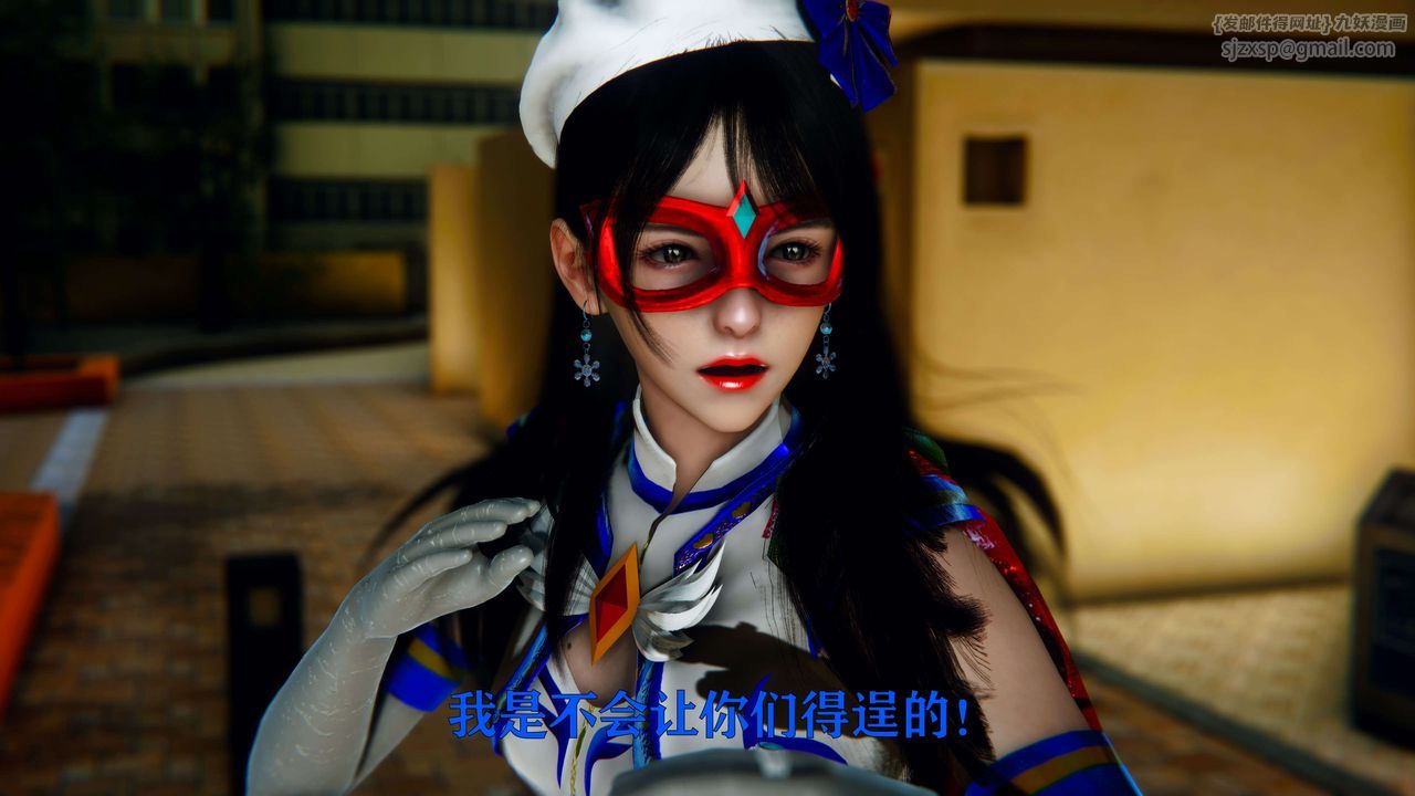 [3D]美少女假面馮迪妮，第06話，第 34 页