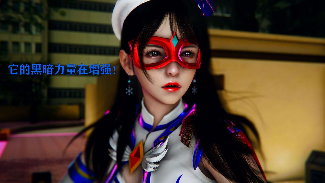 [3D]美少女假面馮迪妮，第06話，第 44 页